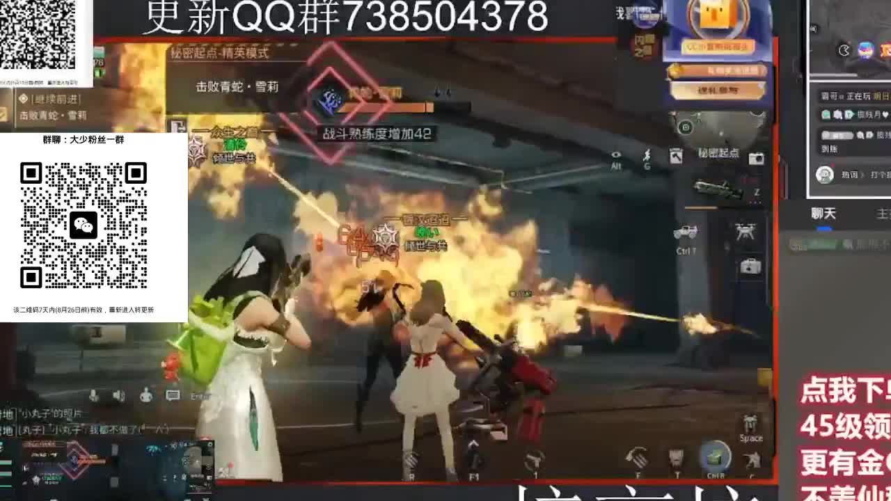 30CC时装共创永久秒到 第10段