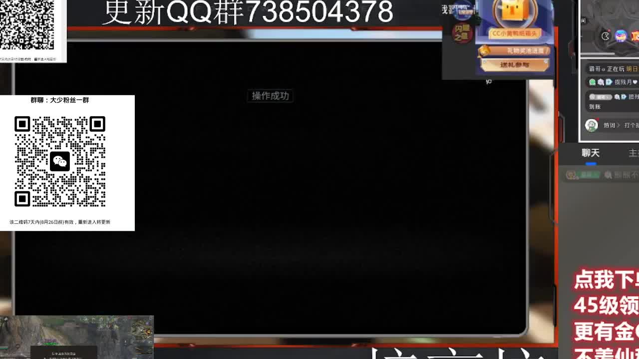 30CC时装共创永久秒到 第11段