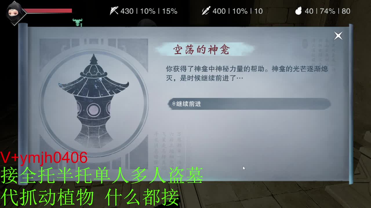 接各种 第4段