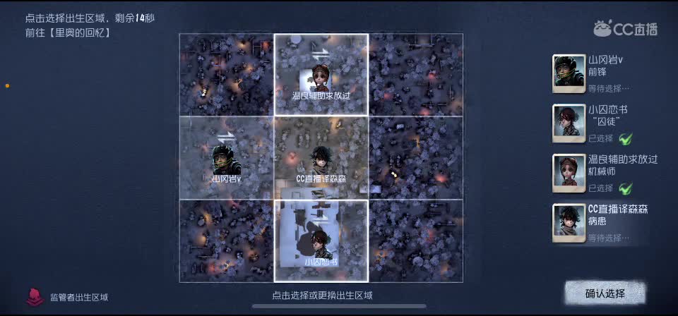 星赛季！！ 第3段