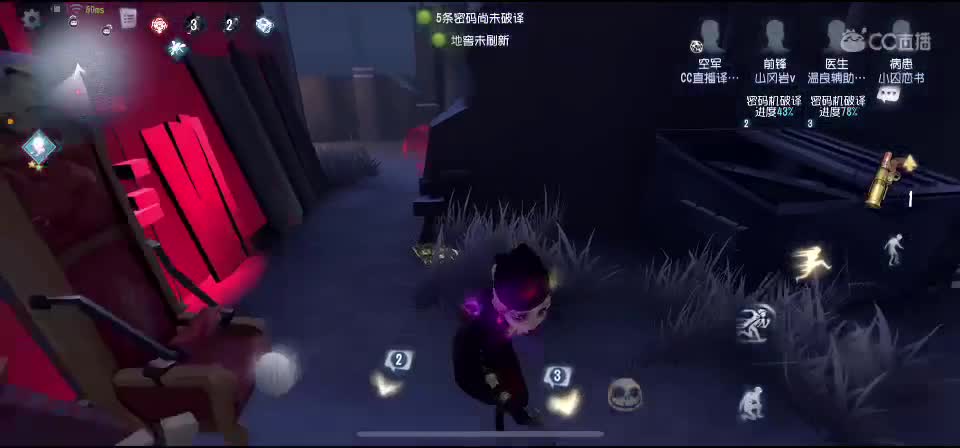 星赛季！！ 第4段