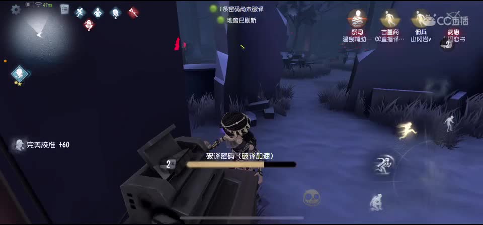 星赛季！！ 第5段