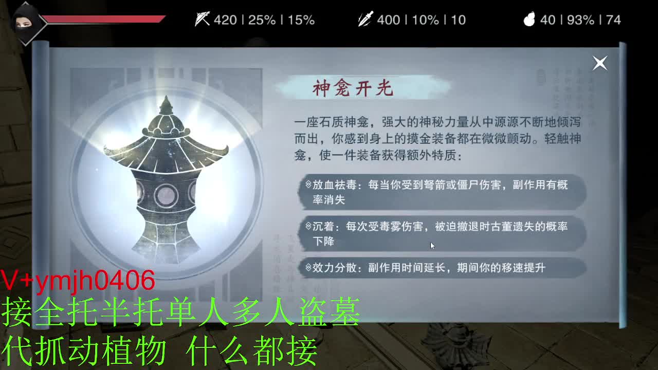 接各种 第9段
