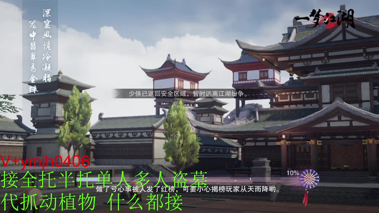 接各种 第12段