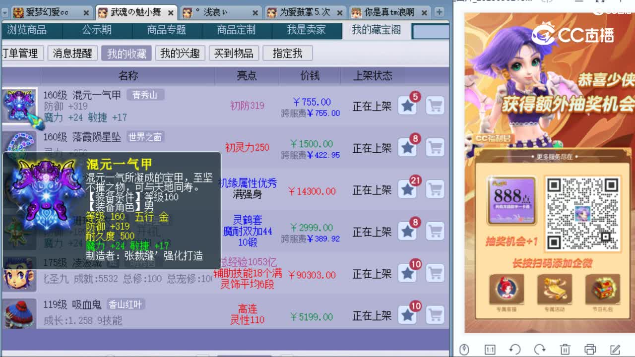 cc_capture_20230903211931