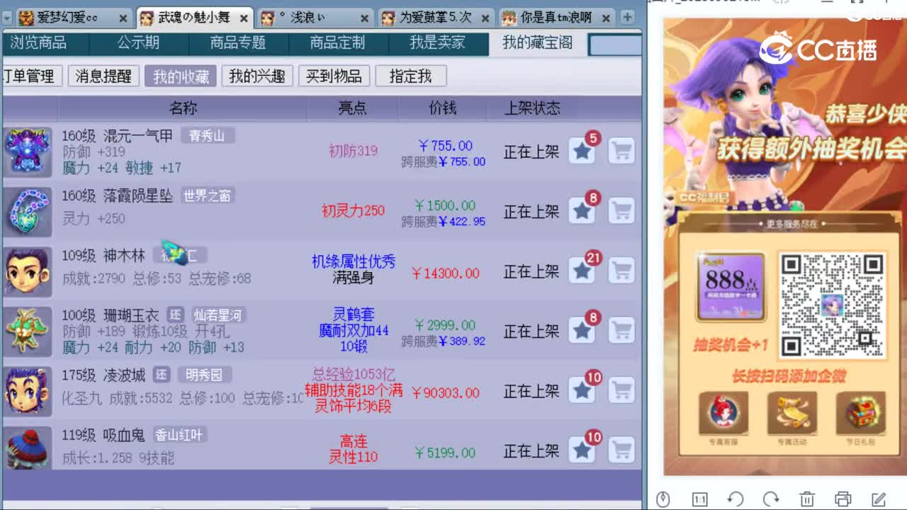 cc_capture_20230903212157