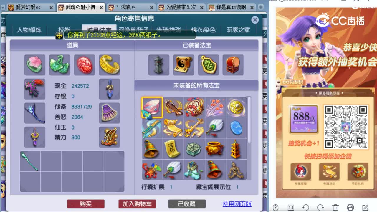 cc_capture_20230903213629