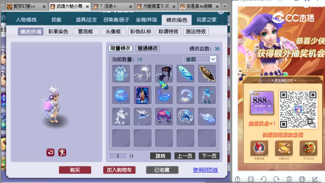 cc_capture_20230903214317