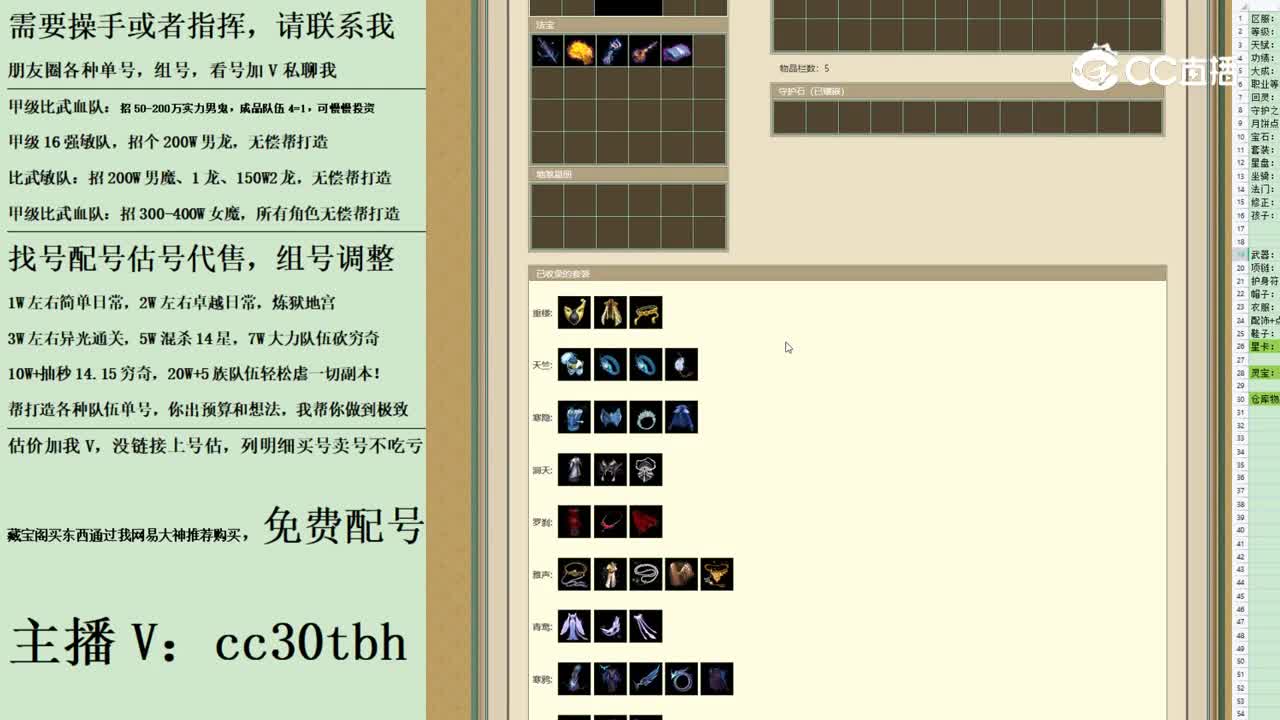 2023-09-03 21-54-3女仙