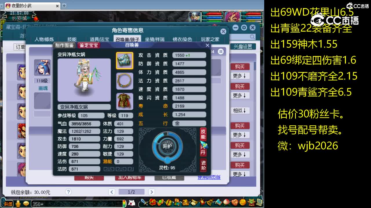 【主播点评】凌波城