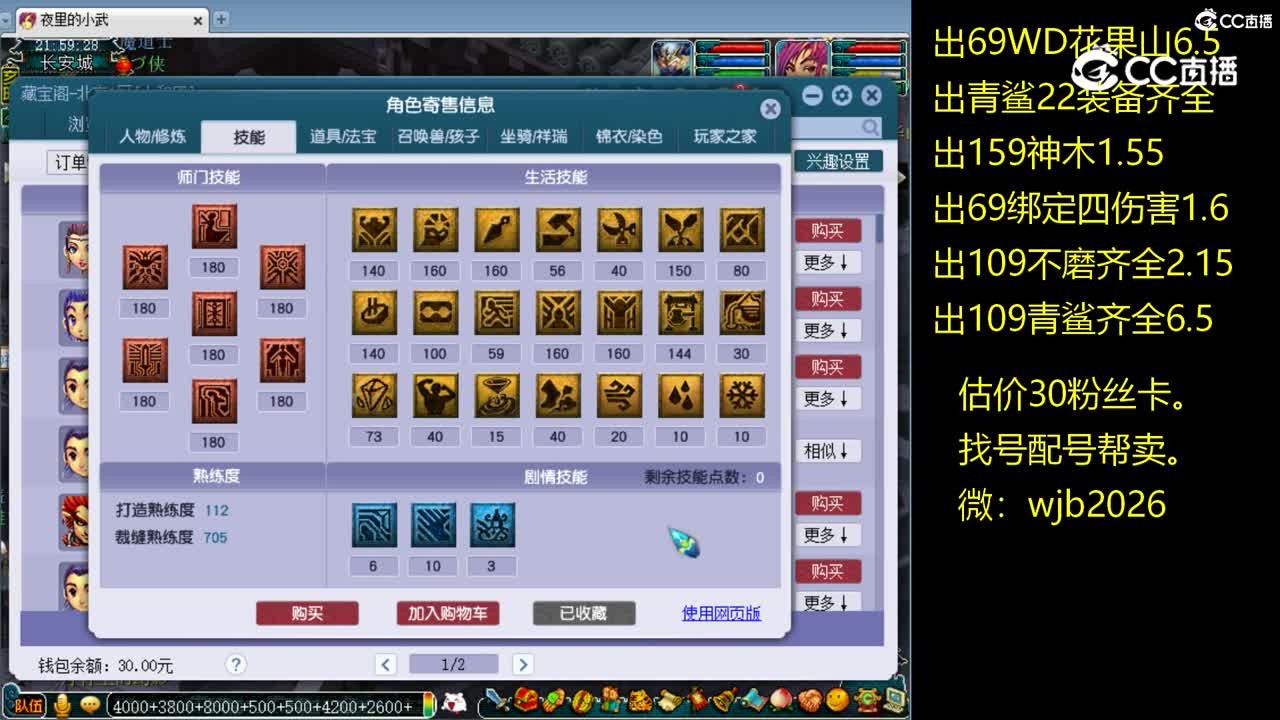 【主播点评】女儿村