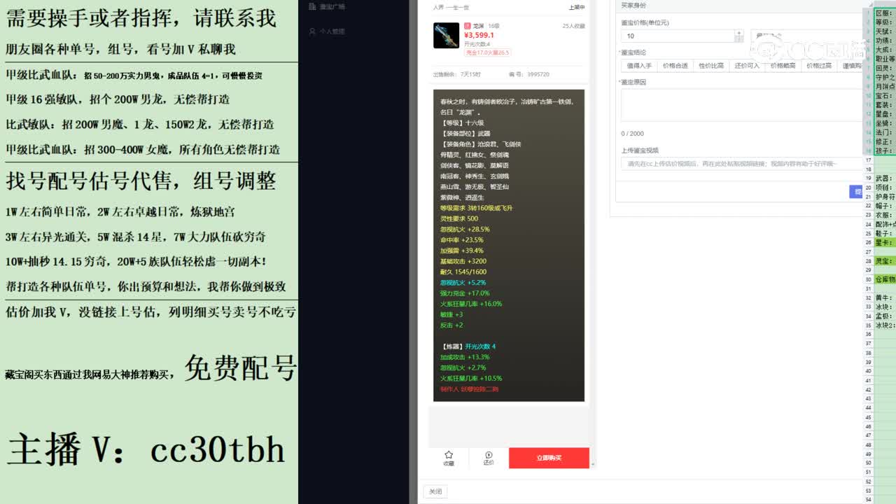 2023-09-03 22-02-17武器123