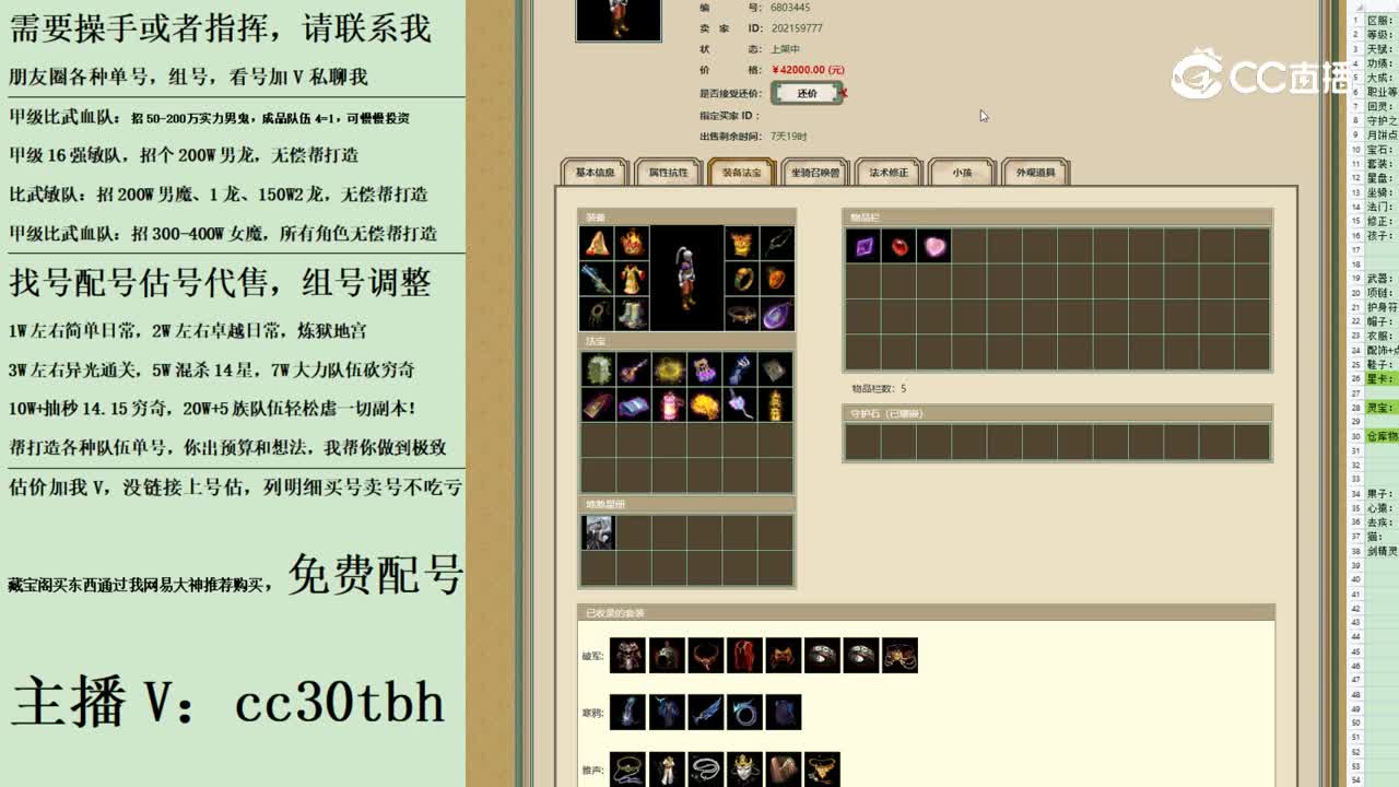 2023-09-03 22-07-57男人123