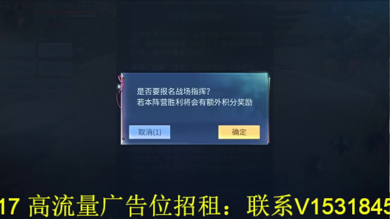 逍遥公会招主播，接托管打造冲榜！ 第3段