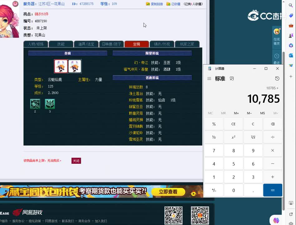 1693750631047