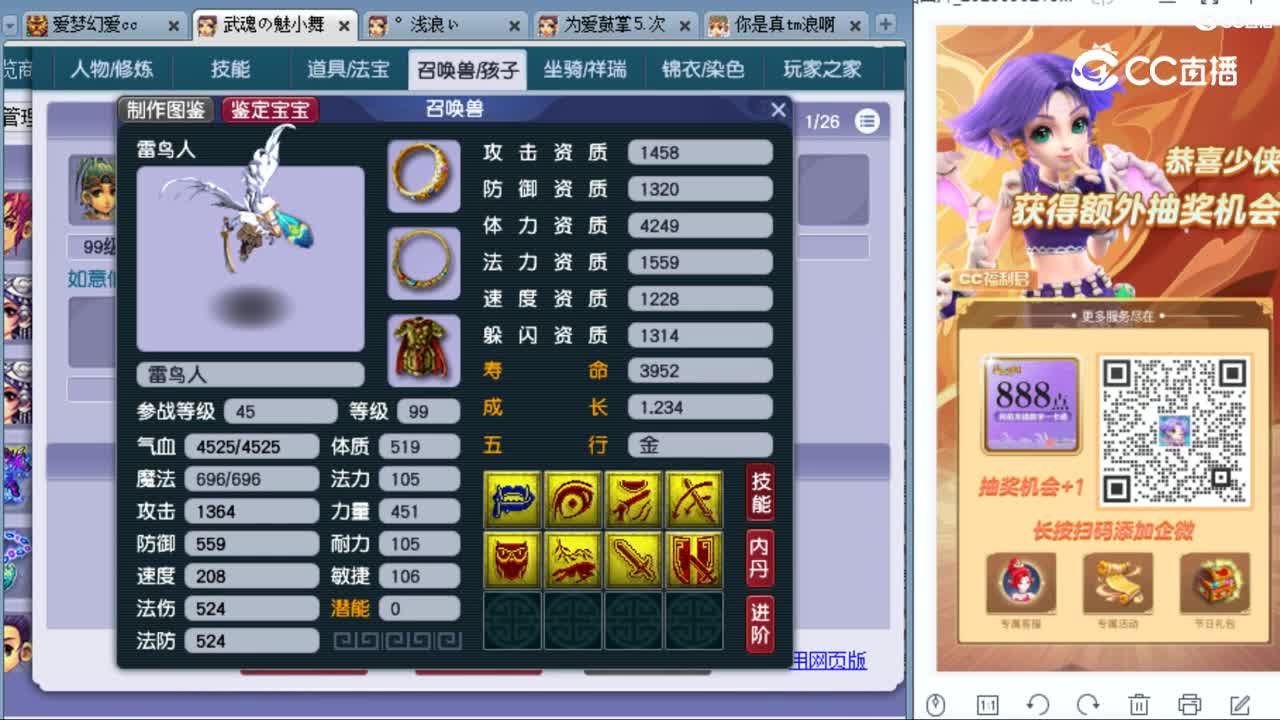 cc_capture_20230903220526