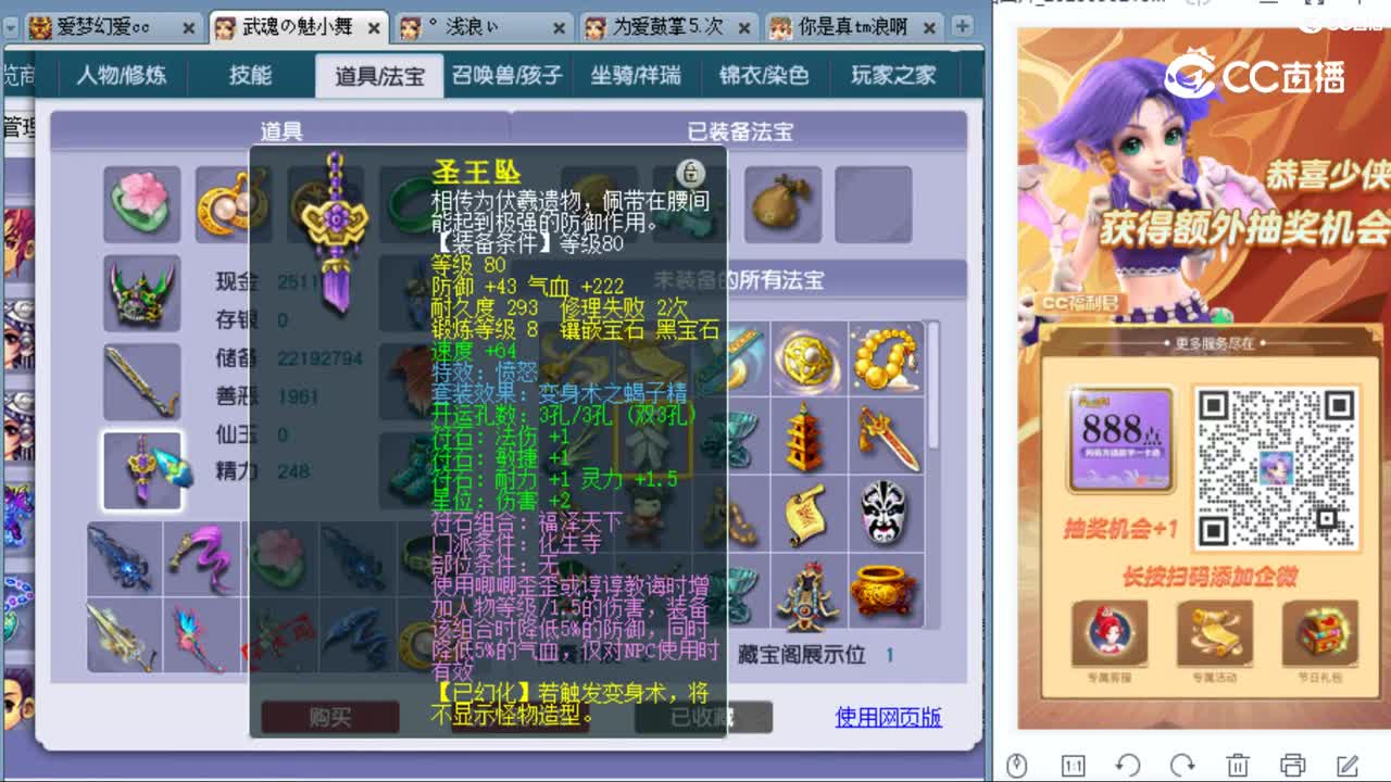 cc_capture_20230903220526