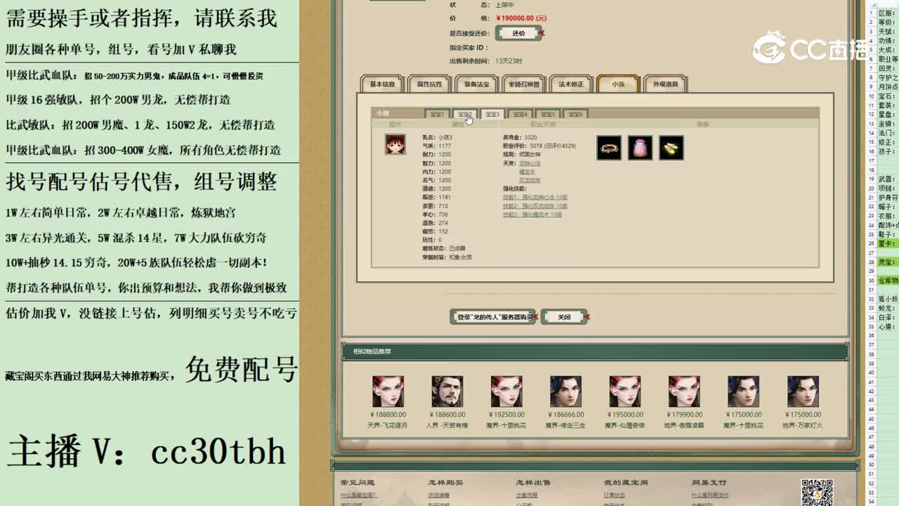 2023-09-03 22-22-05女龙123