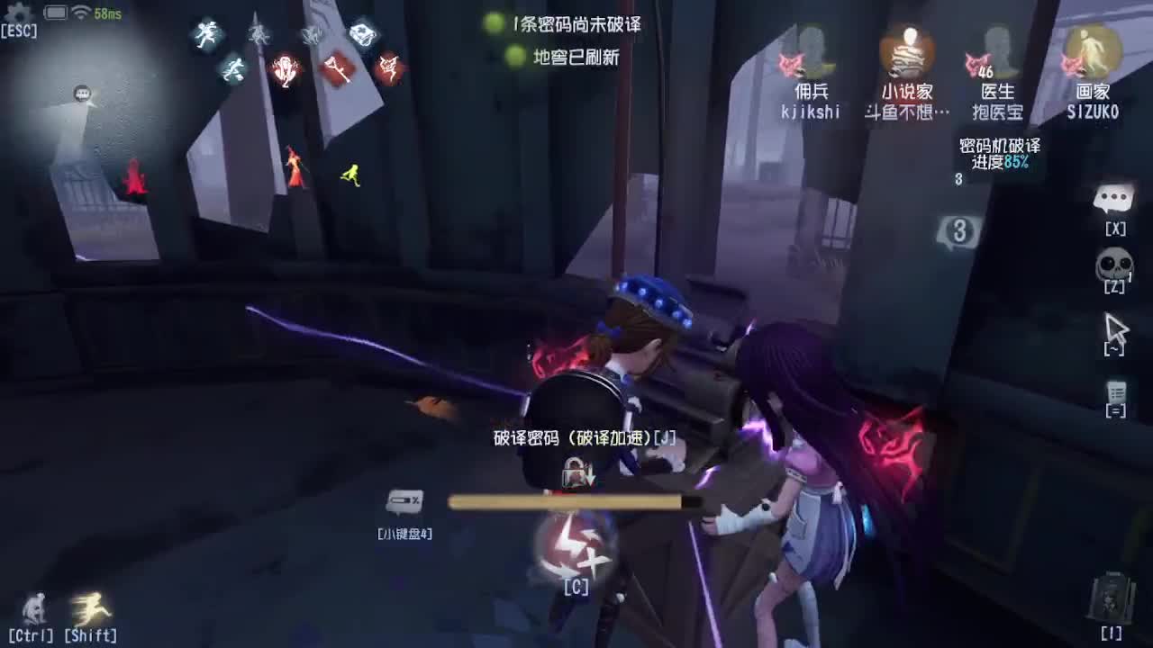 深夜催眠导师~ 第1段