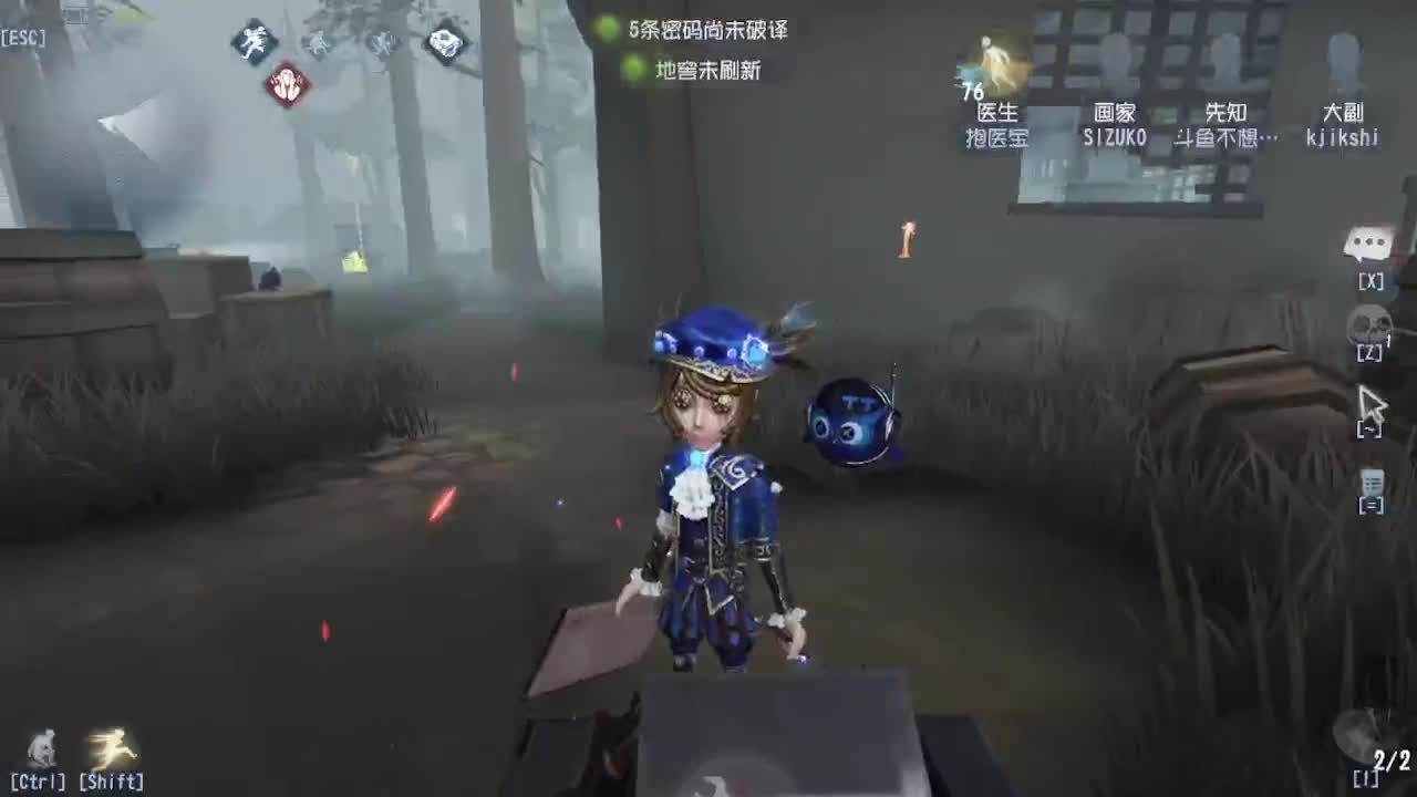 深夜催眠导师~ 第2段