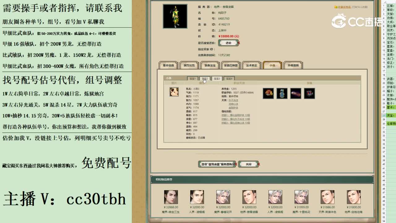 2023-09-03 22-30-38男人123