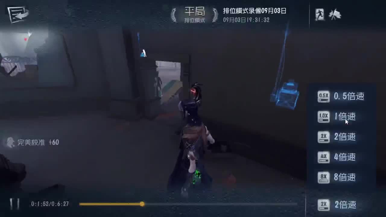 深夜催眠导师~ 第5段
