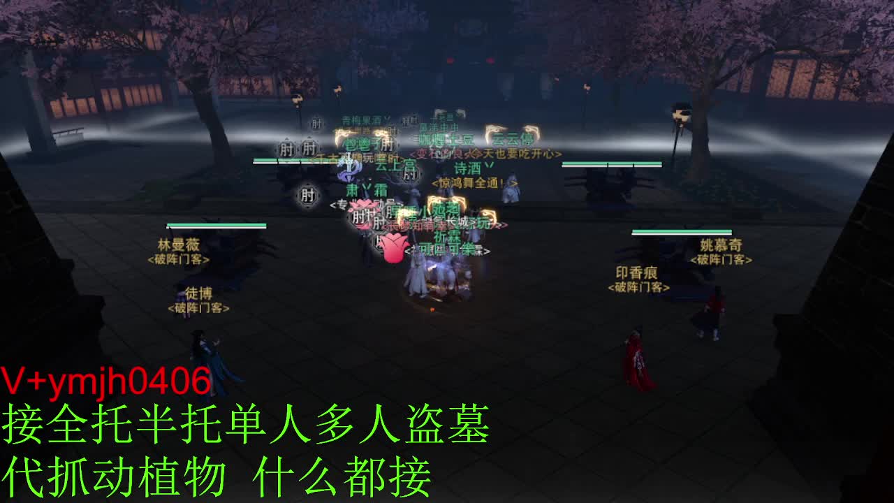 接各种 第2段