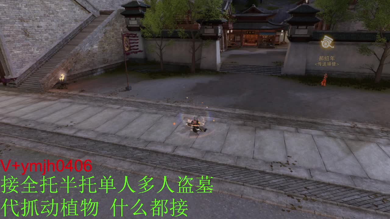 接各种 第3段