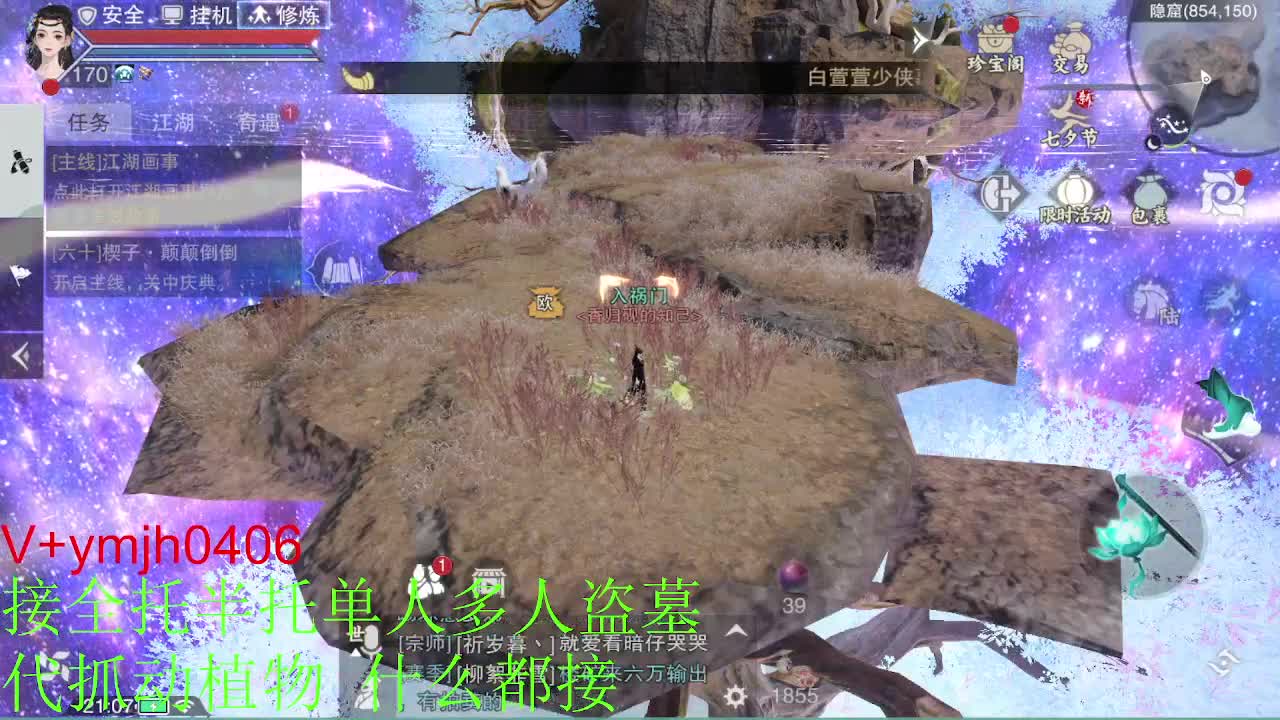 接各种 第4段
