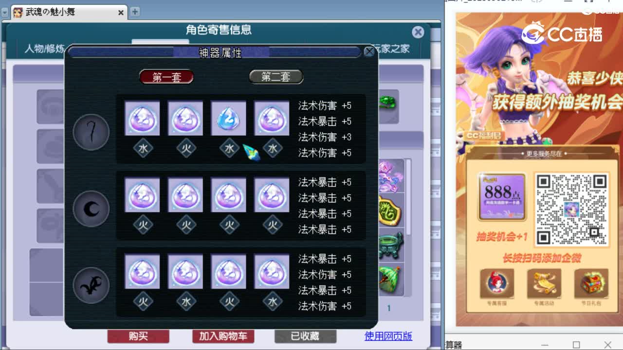 cc_capture_20230903223901
