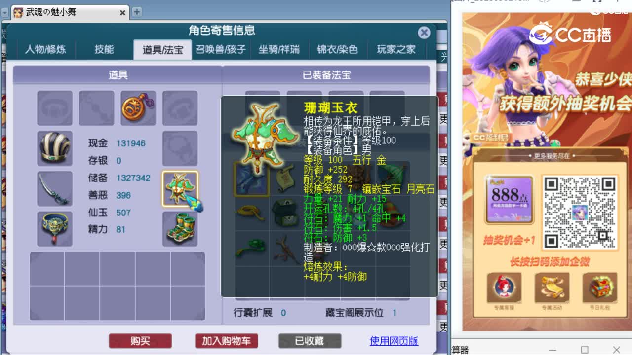 cc_capture_20230903224640
