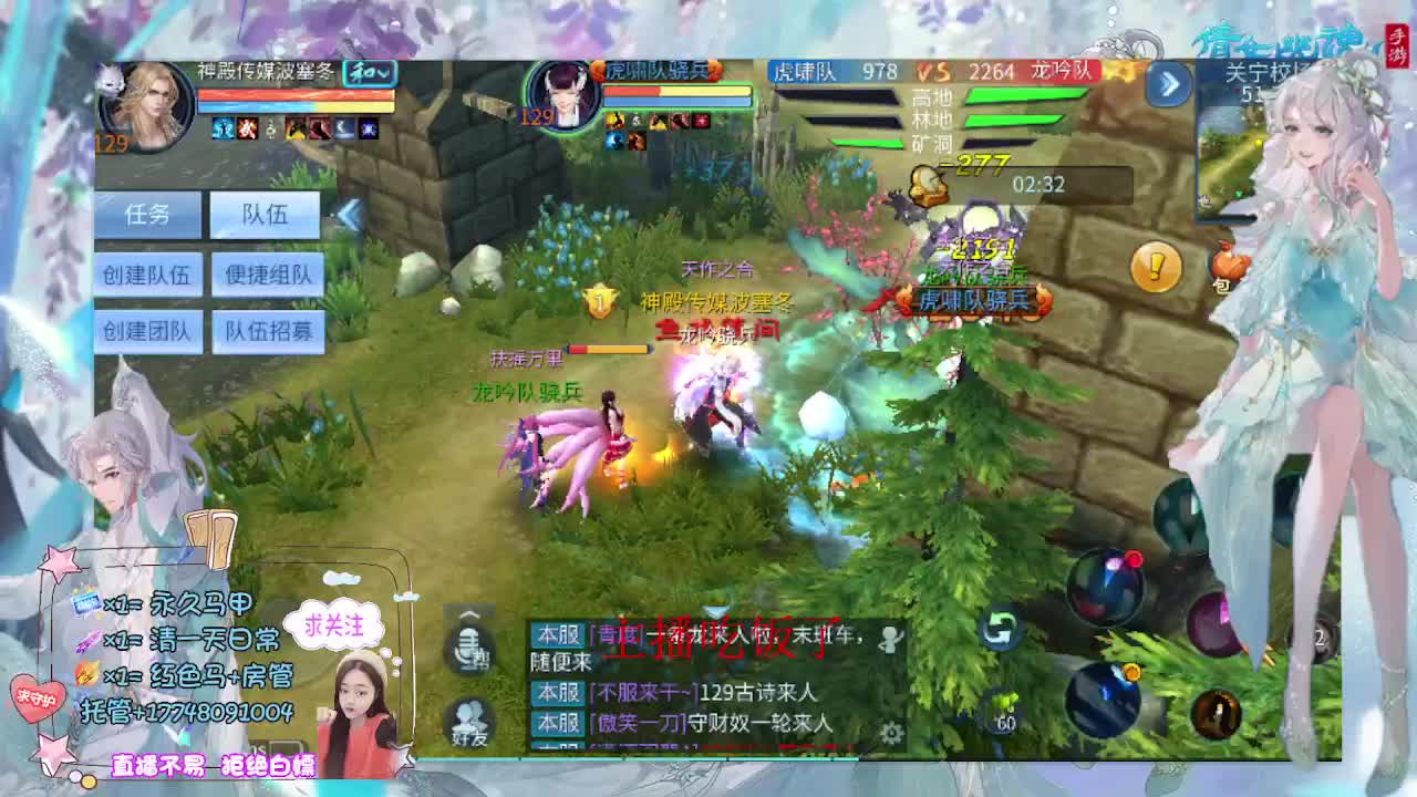 电台保卫接托管-接资源 第10段