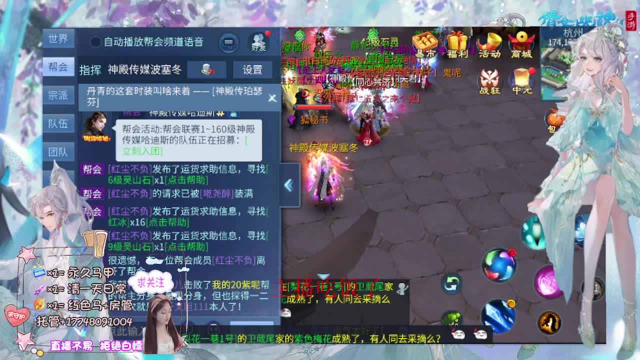 电台保卫接托管-接资源 第11段