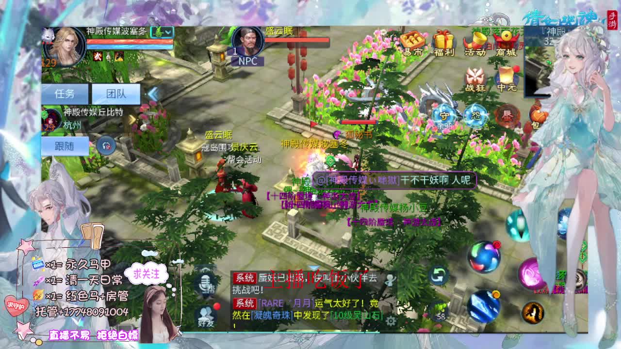 电台保卫接托管-接资源 第13段