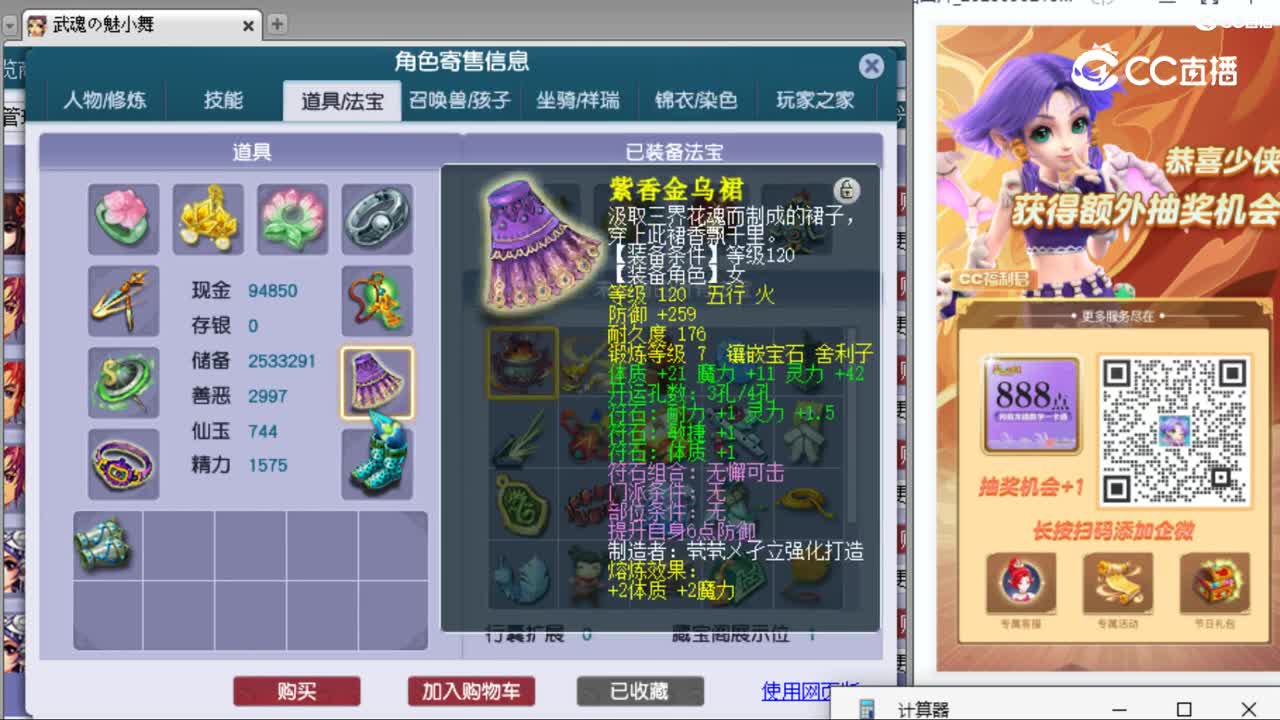 cc_capture_20230903224911