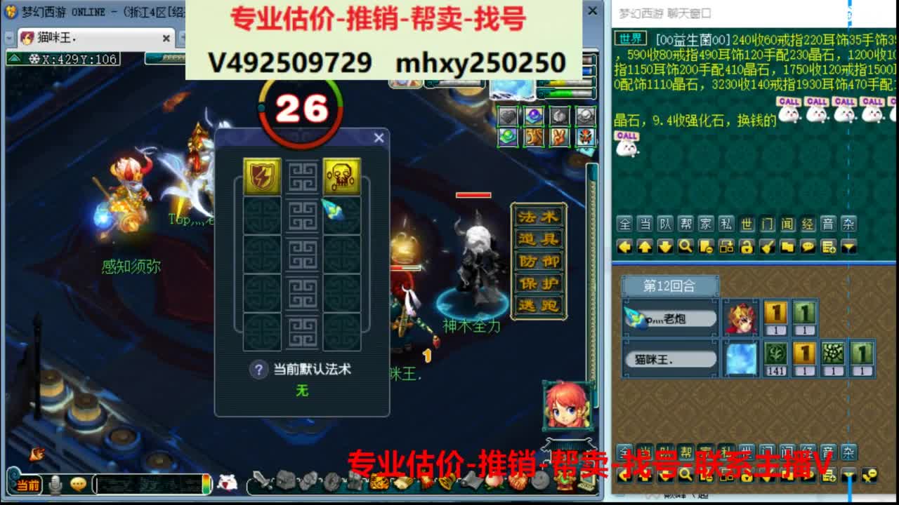 专业估价推销1-7天帮卖 第1段