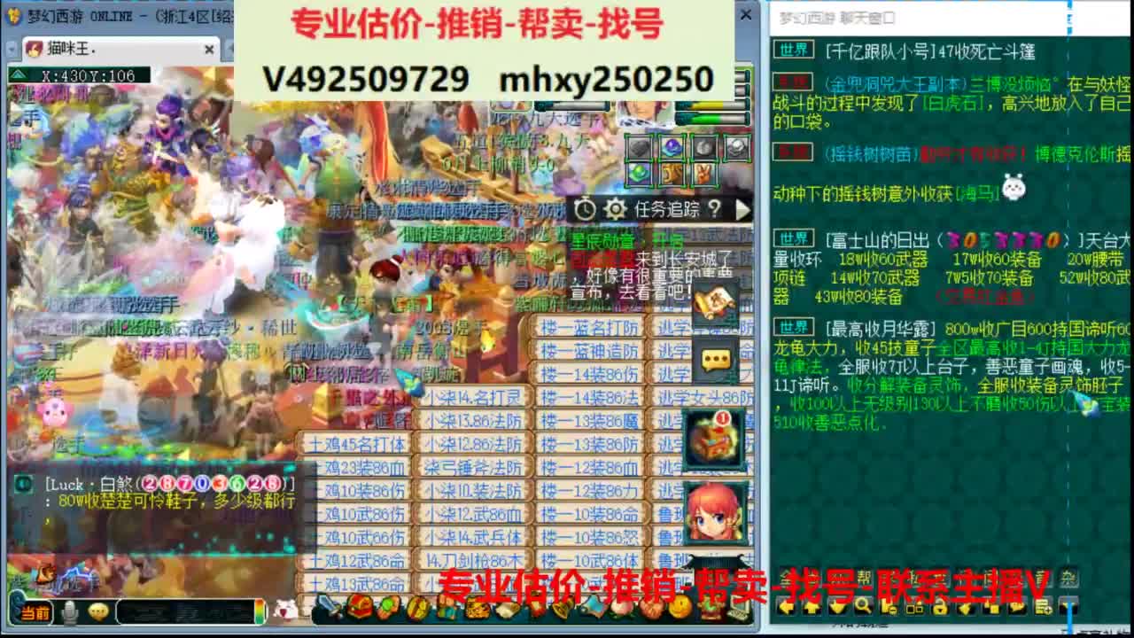 专业估价推销1-7天帮卖 第3段