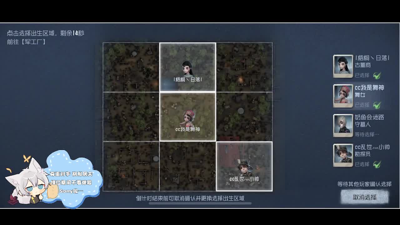 输赢是常态 第3段