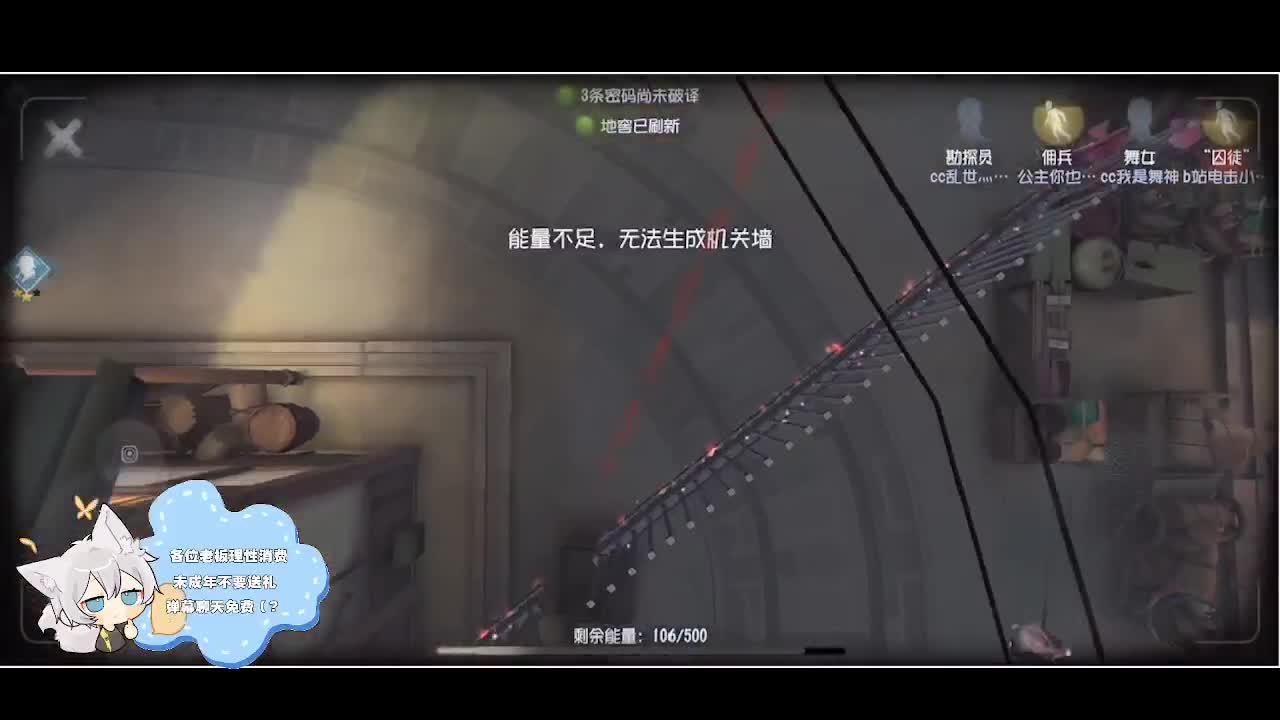 输赢是常态 第4段