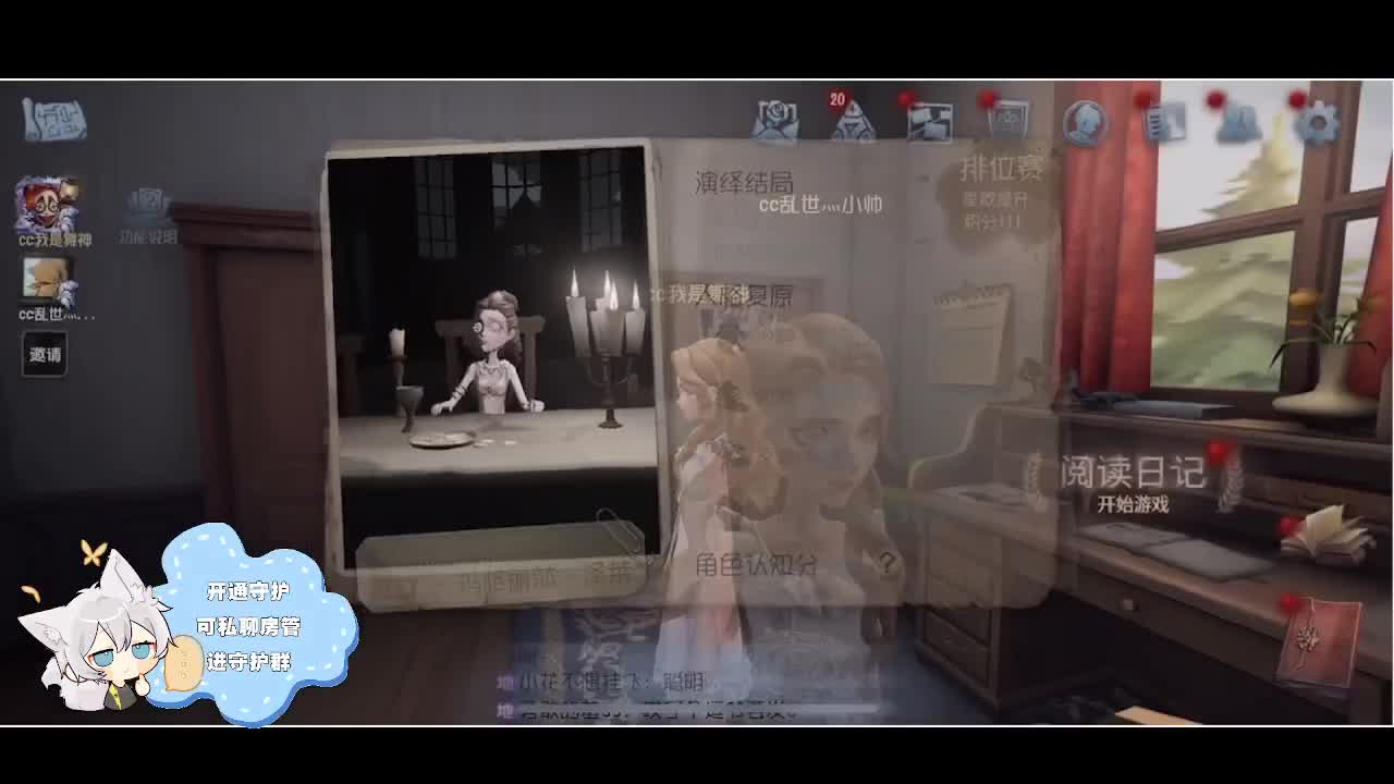 输赢是常态 第5段