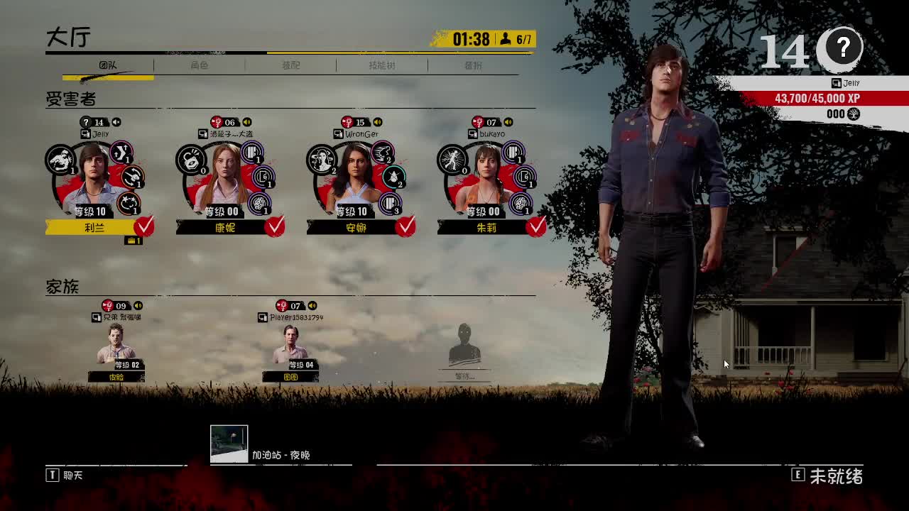 输赢是常态 第7段