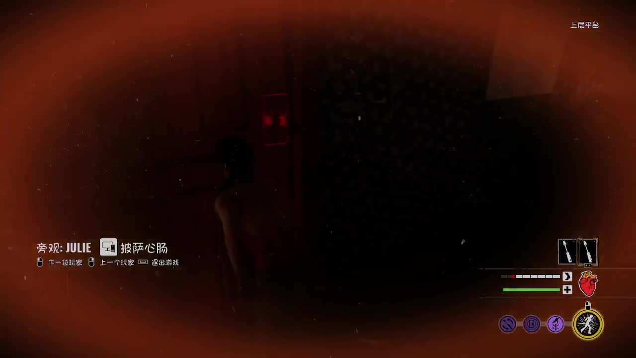 输赢是常态 第8段