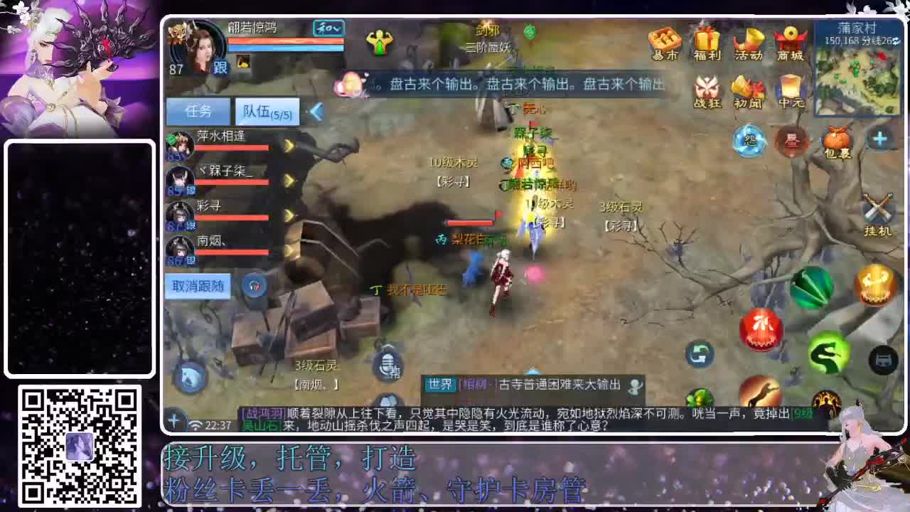 来啦，老弟儿 第6段