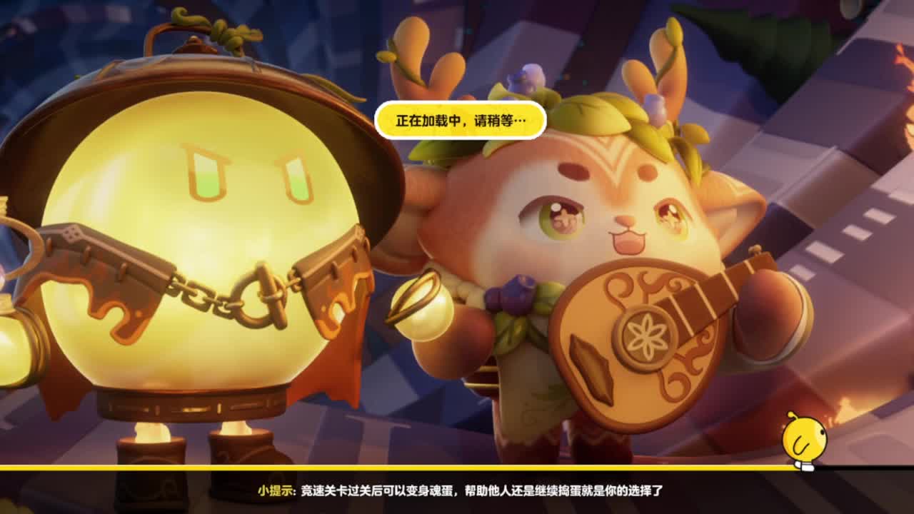 跑酷，翻滚，搭子 第1段