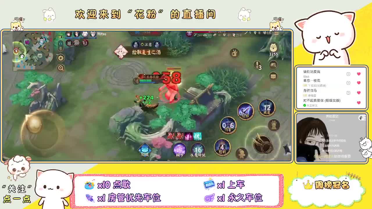 好好播 好好活 越努力 越幸运~ 第1段