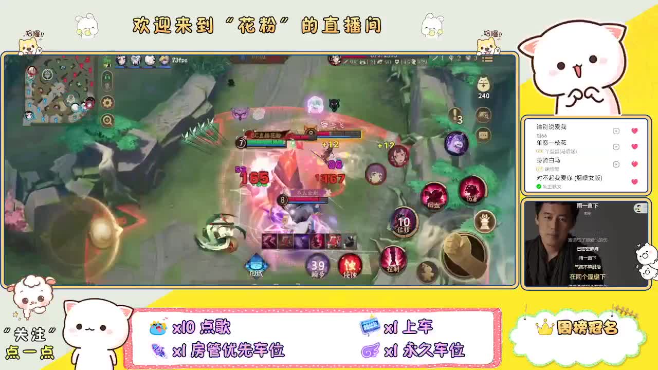 好好播 好好活 越努力 越幸运~ 第2段
