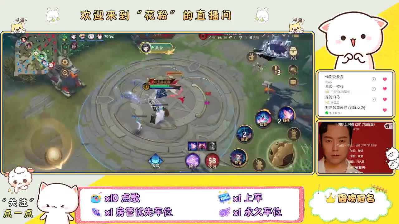 好好播 好好活 越努力 越幸运~ 第3段