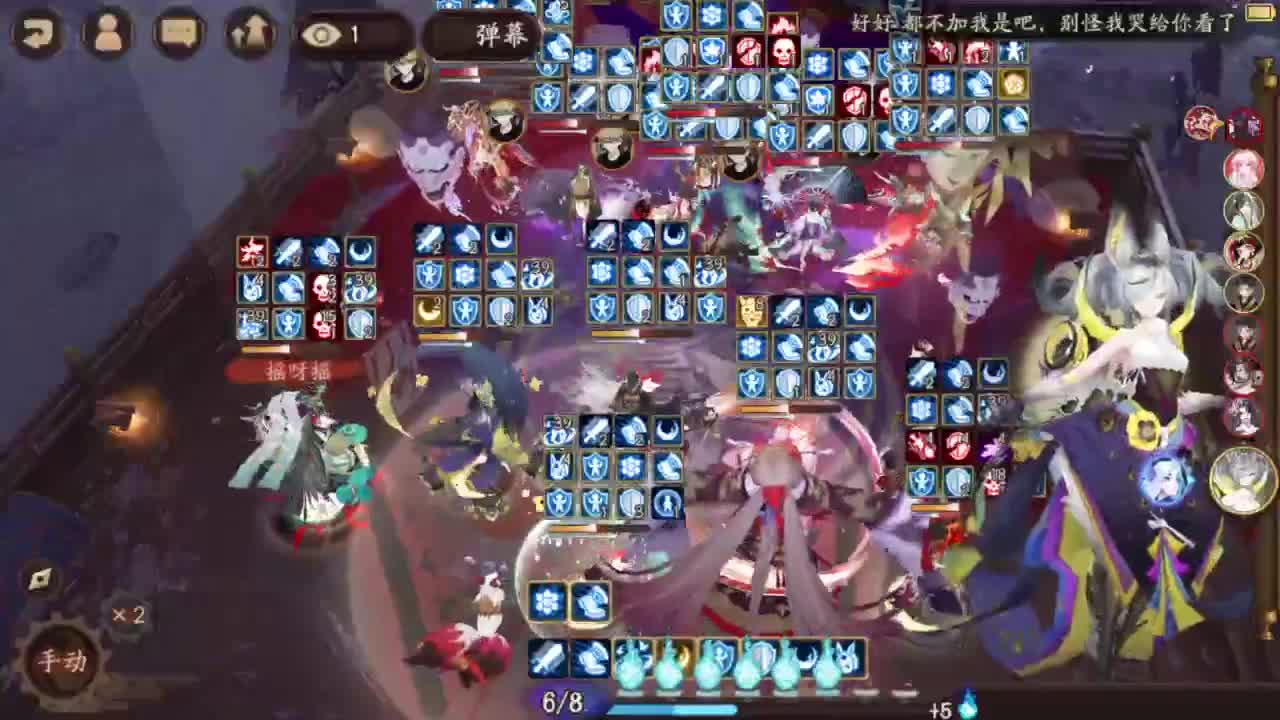 ban须斗技-69胜率冲百星 第1段