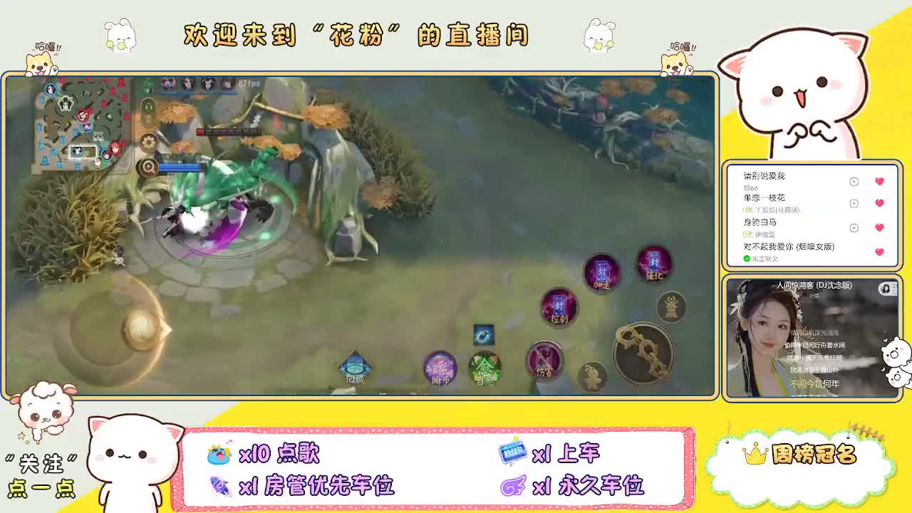 好好播 好好活 越努力 越幸运~ 第5段