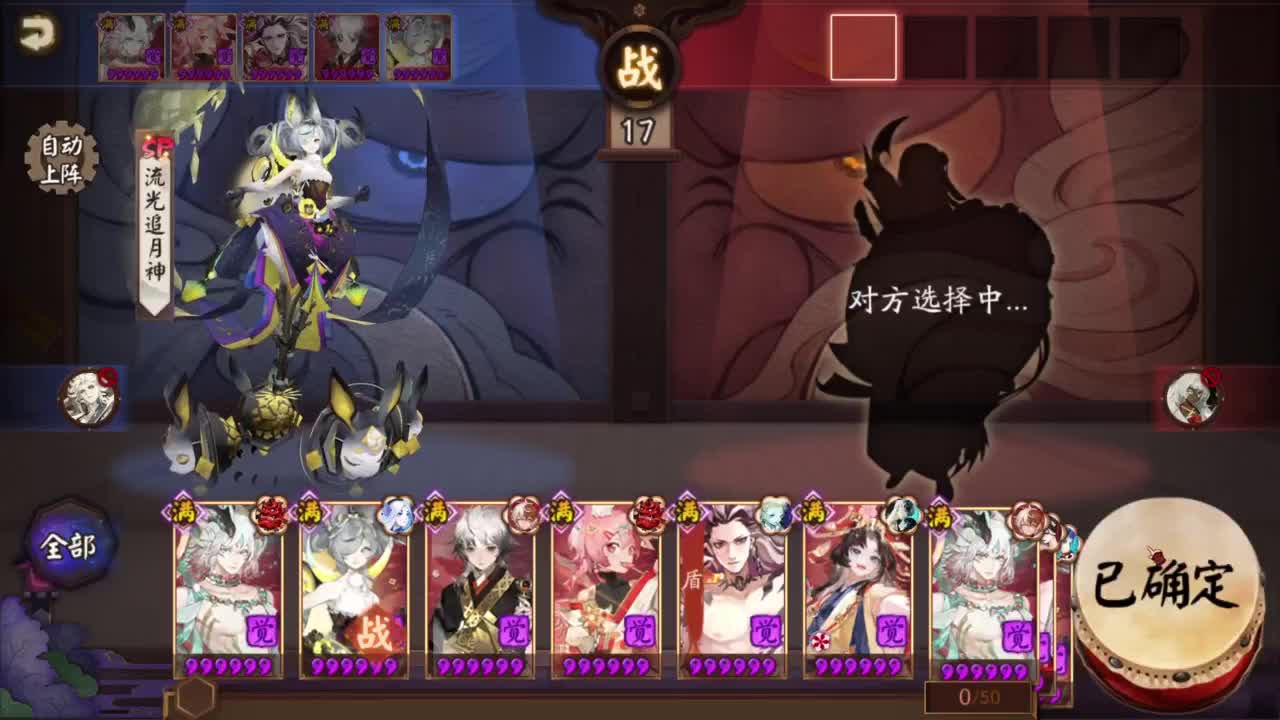 ban须斗技-69胜率冲百星 第2段